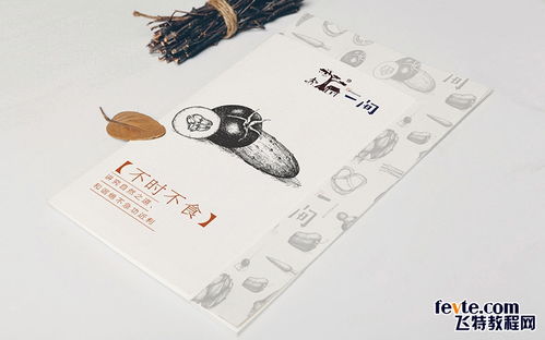 綠色食品公司VI設計與網絡技術服務融合的全面解決方案