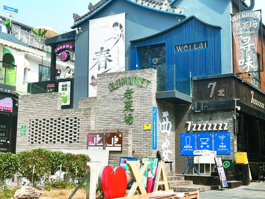 在西安，當(dāng)“工業(yè)”遇上“旅游” 研學(xué)旅行的新探索